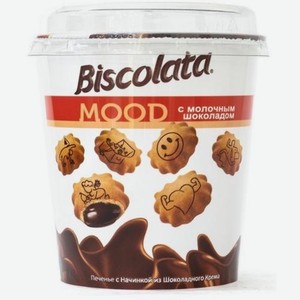 Печенье Biscolata Mood с начинкой из шоколадного крема 115г