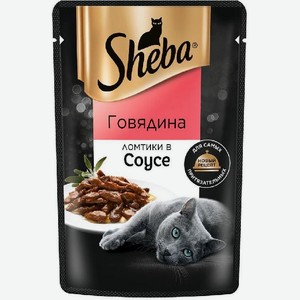 Корм для кошек Sheba ломтики в соусе с говядиной 75г