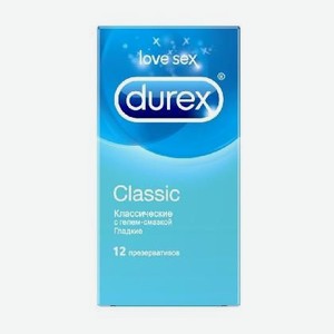 Презервативы марки Durex: Classic - гладкие №12
