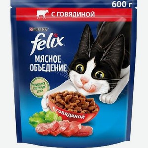 Корм Феликс для кошек Мясное объедение Говядина 600г