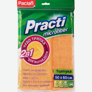 Тряпка для мытья пола из микрофибры 2 в 1 Paclan Practi, 50×60 см
