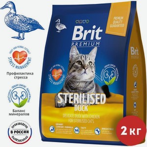 Сухой корм для стерилизованных кошек BRIT Premium Cat Sterilized Утка и курица, 2 кг