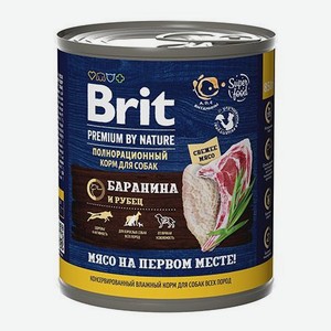 Консервы для собак BRIT Premium by Nature Баранина с рубцом, 850 г