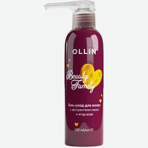 Гель-уход для волос Ollin Beauty Family манго и ягод асаи 120мл