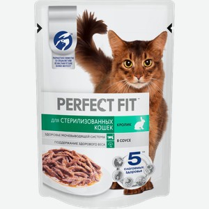 Влажный корм для кошек Perfect Fit полнорационный для стерилизованный кошек С кроликом в соусе 75г