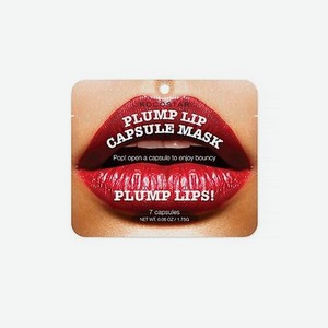 Капсульная Сыворотка для увеличения объема губ Plump Lip Capsule Mask Pouch.
