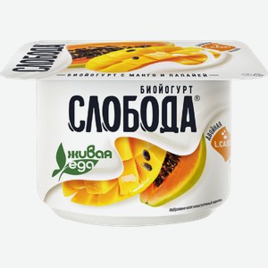 Биойогурт Слобода с манго и папайей 2.9% 125г