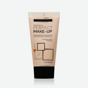 Тональный крем для лица Galant Cosmetic Perfect Make-Up 02 Натуральный 50мл