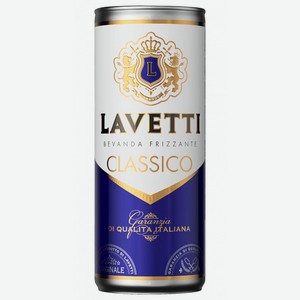 Напиток винный газированный Lavetti Classico белый сладкий 8%, 250 мл, металлическая банка