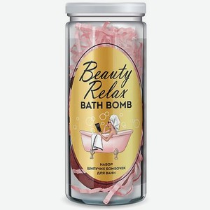 Набор подарочный косметический бомбочек для ванн (увлажнение + для крепкого сна)