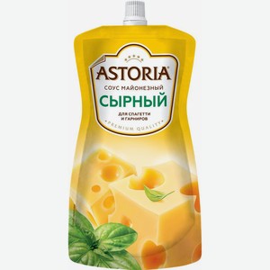 Соус майонезный Astoria Сырный 42%, 233г Россия