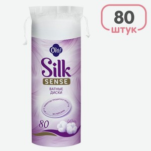 Ватные диски Ola! Silk Sense 80шт