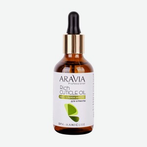 Питательное масло для кутикулы ARAVIA PROFESSIONAL с маслом авокадо и витамином Е Rich Cuticle Oil, 50 мл