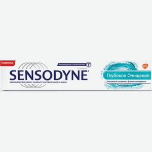 Зубная паста Sensodyne 75мл глубокое очищение