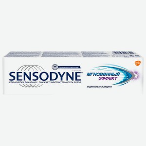 Зубная паста Sensodyne 75мл мгновенный эффект