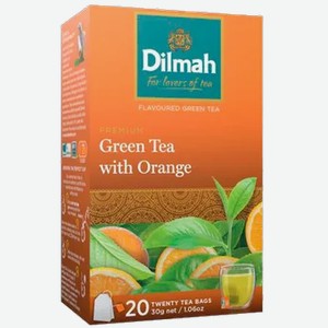Чай Dilmah зеленый  Апельсин  с/я, 20 пак