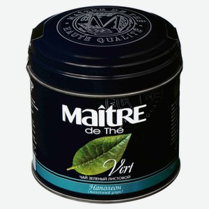 Чай зеленый Maitre de The Наполеон китайский с ароматом сливок листовой, 100 г