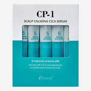 Cыворотка для кожи головы Успокаивающая CP-1 Cica Serum, 5 шт