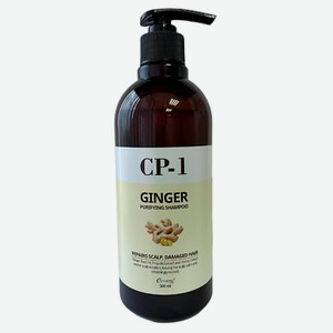 Шампунь для волос Имбирный CP-1 Ginger Purifying shampoo