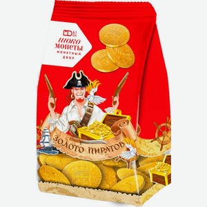 Шоколад Монетный двор Золото пиратов 150г