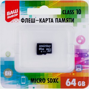 Карта памяти Micro SDXC Ваш выбор Class 10, 64 GB