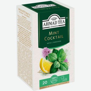 Чай травяной Ahmad Tea Mint Cocktail, 20×1,5 г