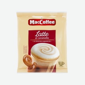 Напиток кофейный MacCoffee Latte Al Caramello 3 в 1 со вкусом карамели, 22 г
