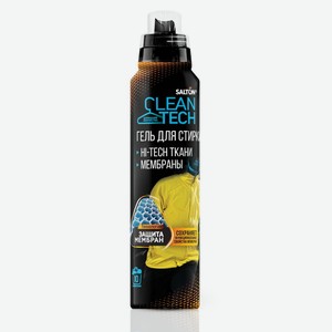 Гель SALTON-CLEANTECH  Защита мембран , для стирки Hi-Tech ткани и мембран, 500 мл (SS028)