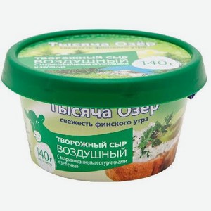 Сыр творожный Тысяча озер огурчики/зелень 65% 140г