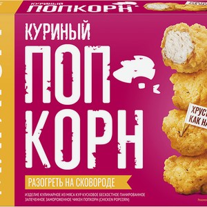 Попкорн куриный Мираторг Chicken PopCorn 200 г