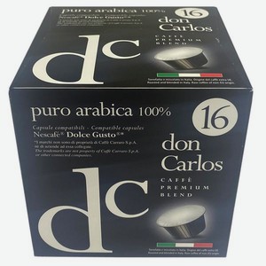 Кофе в капсулах Don Carlos Puro Arabica, 16 шт