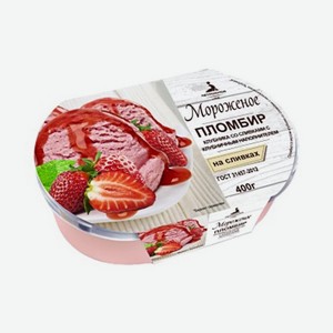 Мороженое Петрохолод Пломбир Клубника со сливками, 400 г