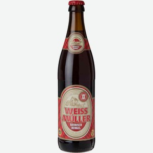 Пиво Weiss Muller Bayrisch Dunkel темное фильтрованное 5 % алк., Германия, 0,5 л