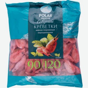 Креветки северные варёно-мороженые Polar 90/120, 500 г
