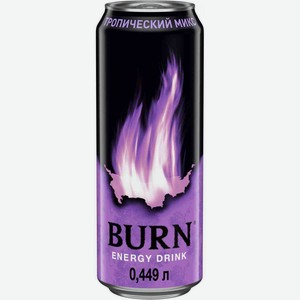 Энергетический напиток Burn Тропический микс, 0,5 л
