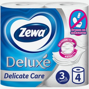 Бумага туалетная Zewa Deluxe 4шт белая 3 слоя