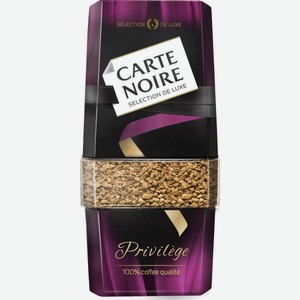 Кофе растворимый Carte Noire Privilege 95 г