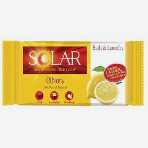 Мыло хозяйственное Solar Лимон универсальное 250г