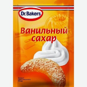 Сахар ванильный Д-р Бейкерс 8г