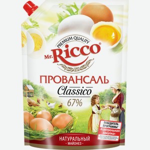 Майонез MR.RICCO Провансаль organic 67% д/п, Россия, 800 мл