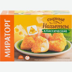 Сырные наггетсы МИРАТОРГ Классические, Россия, 250 г