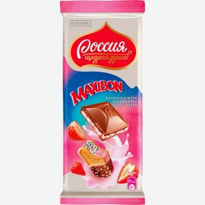 Шоколад Россия Щедрая душа Maxibon Клубника и печенье 80г