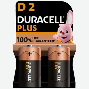 Батарейки Duracell Plus, D, 2 шт (LR20-2BL PLUS)