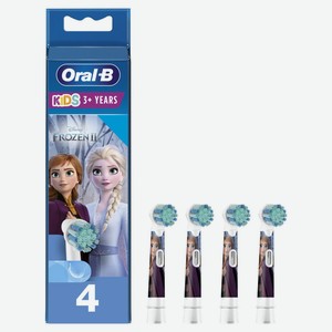 Насадки для зубной щетки Braun Oral-B EB10S-2 Frozen 2, 4 шт