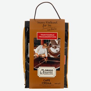 Кофе в зернах ORIGO-KAFFEE Cafe Crema Gourmetrostung, 500 г