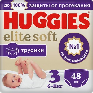 Трусики Huggies Elite Soft 3 6-11кг, 48шт Россия