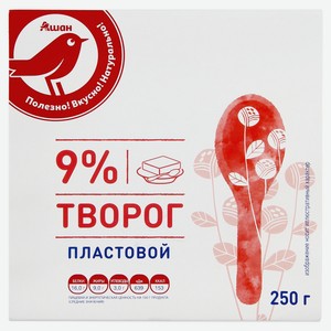 Творог АШАН Красная птица пластовой 9% БЗМЖ, 250 г