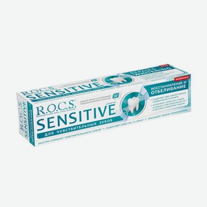Зубная паста Rocs Sensitive восстановление и отбеливание 94г