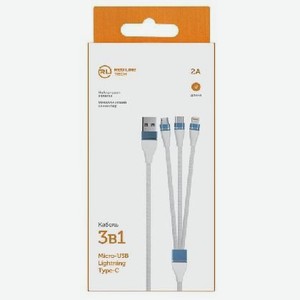 Дата-кабель РЭД ЛАЙН 3в1, USB - microUSB+Lightning+Type-C, 2A, нейлон. оплетка, ассортимен