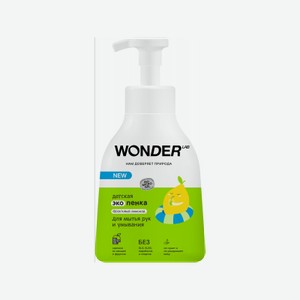 Экопенка для мытья рук и умывания Wonder Lab детская Фруктовый лимонад 450 мл